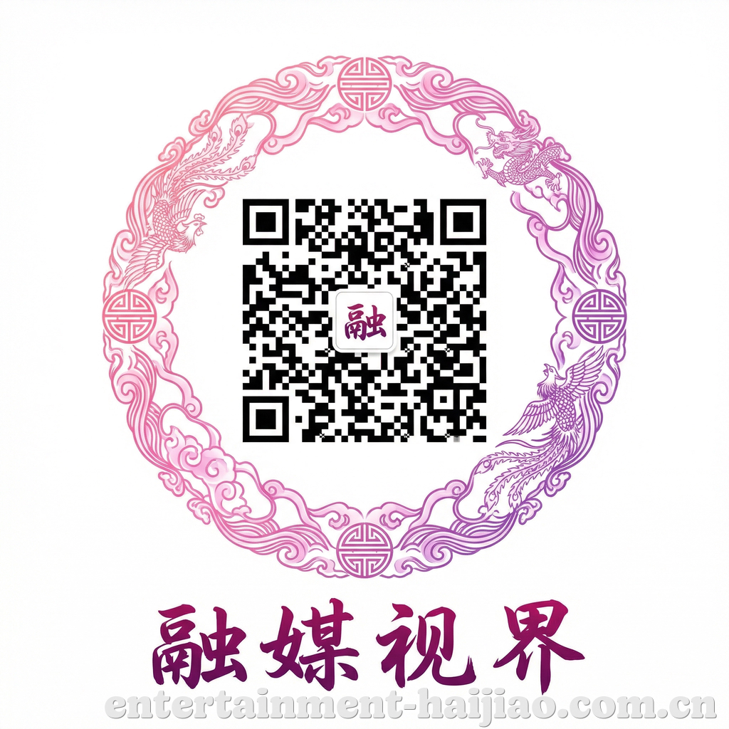 海角社区公众号二维码